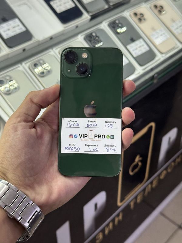 Iphone 13 Mini Green 84% Iphone 13 Mini Green 84%