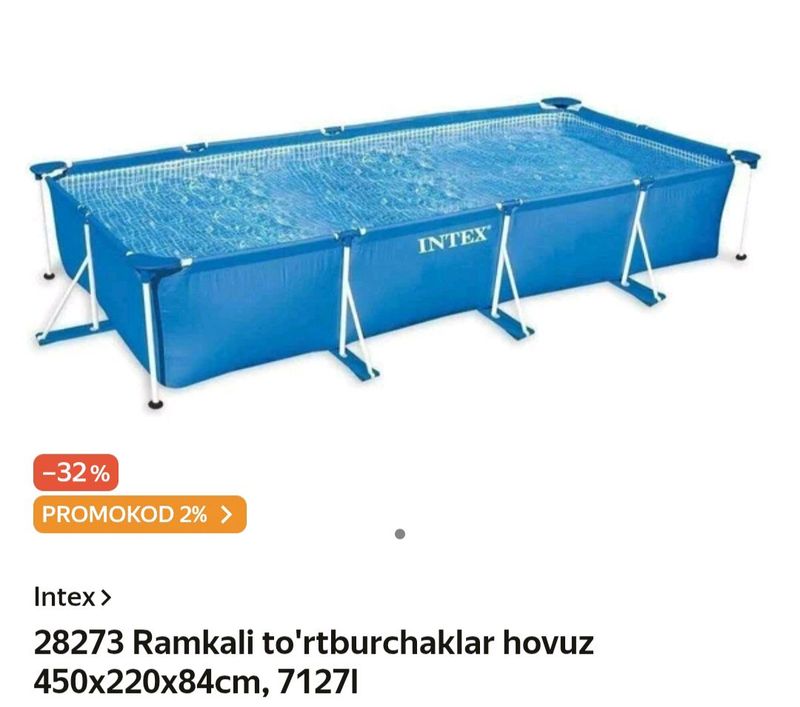 bassen bassen