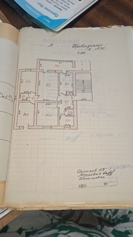 Г. Термез 3этаж 4 комнаты