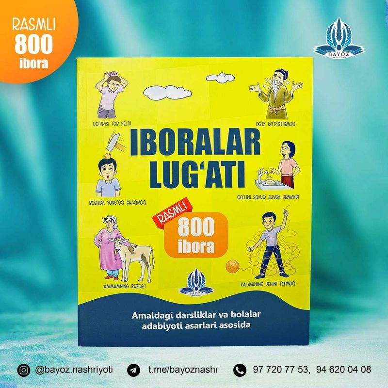 Iboralar lug'ati Iboralar lug'ati