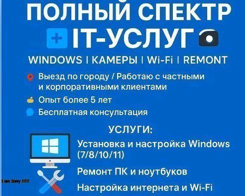 Качественно установка OS Windows Качественно установка OS Windows