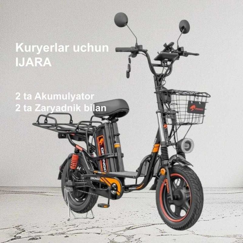 Drongo Monster, Elektr velosiped ijaraga/ arenda