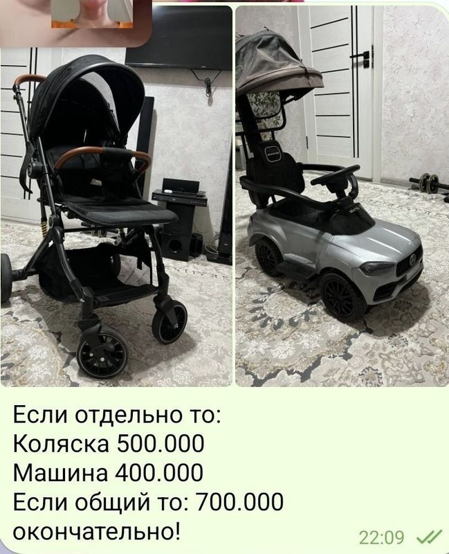 продам срочно коляску и машину в отличном состоянии