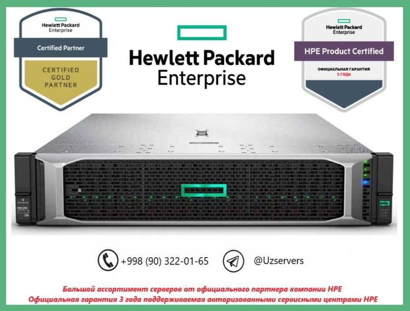 Сервер HPE ProLiant DL380 Gen10 Server/ Intel Xeon-Silver 4210R