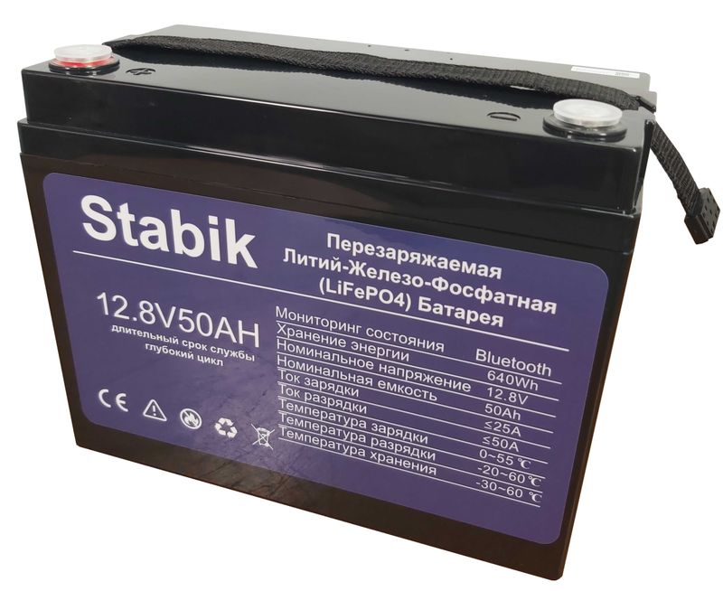 Литий ионные батареи Stabik LiFePO4 50AH Литий ионные батареи Stabik LiFePO4 50AH