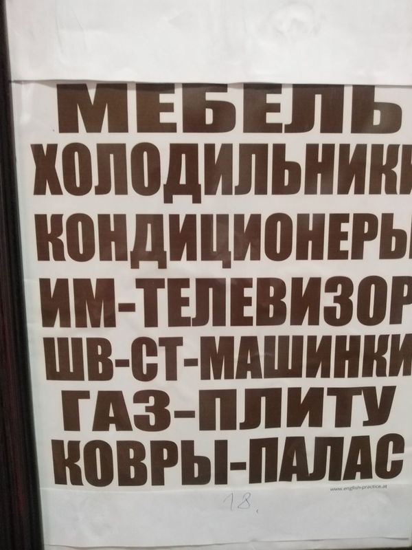 Bu mebel sotamiz