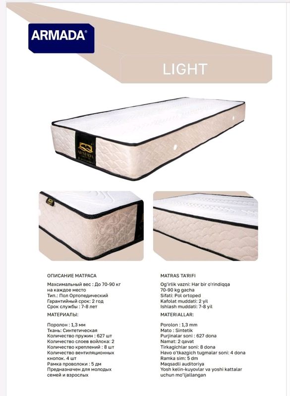 Matras 30%skidka Matras 30%skidka