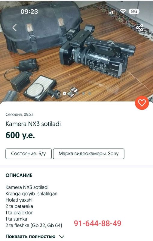 Kamera NK3 sotiladi. Holati yaxshi. Kamera NK3 sotiladi. Holati yaxshi.