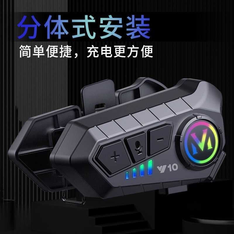 Bluetooth-гарнитура HI-FI RGB для мотоцикла Bluetooth-гарнитура HI-FI RGB для мотоцикла