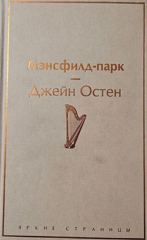 Книги новые с твердой обложкой. Мировые бестселлеры. Книги новые с твердой обложкой. Мировые бестселлеры.