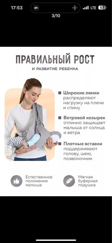 Кенгуру, состояние как новое, можно использовать при рождении.