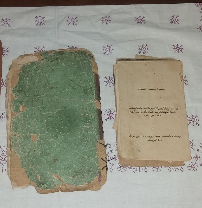 Стариные книги. Стариные книги.