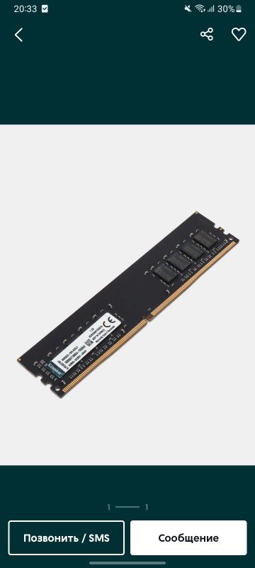 Оперативная память ddr4 8gb 3200 mhz 2шт