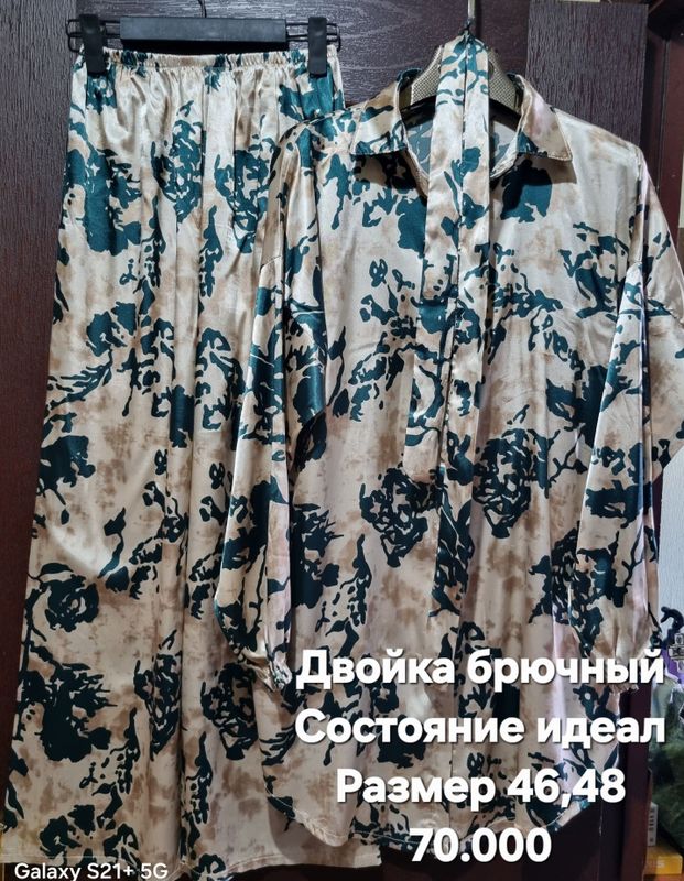 Женские брючный двойкала Женские брючный двойкала