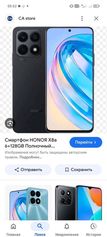 honor x 8a 6/128 xotira xolati yaxshi honor x 8a 6/128 xotira xolati yaxshi