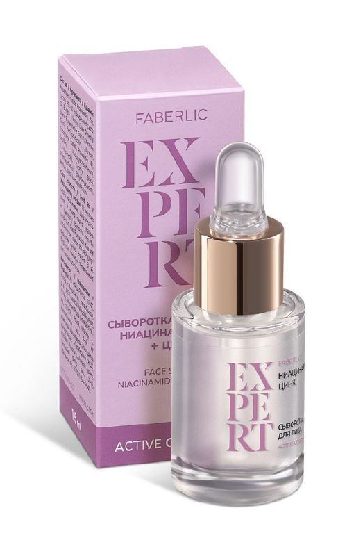 faberlic luxe