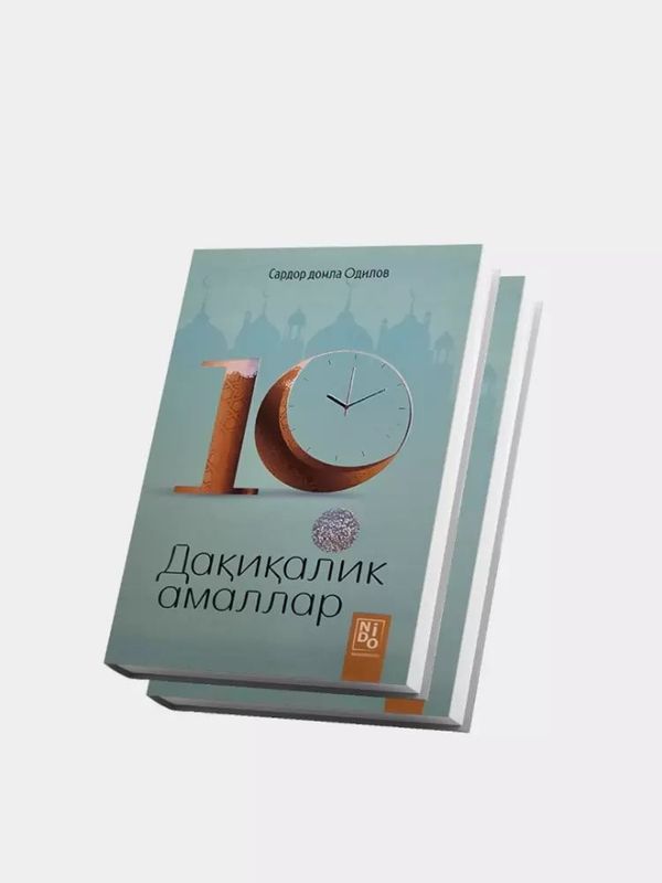 10 daqiqalik amallar kitob