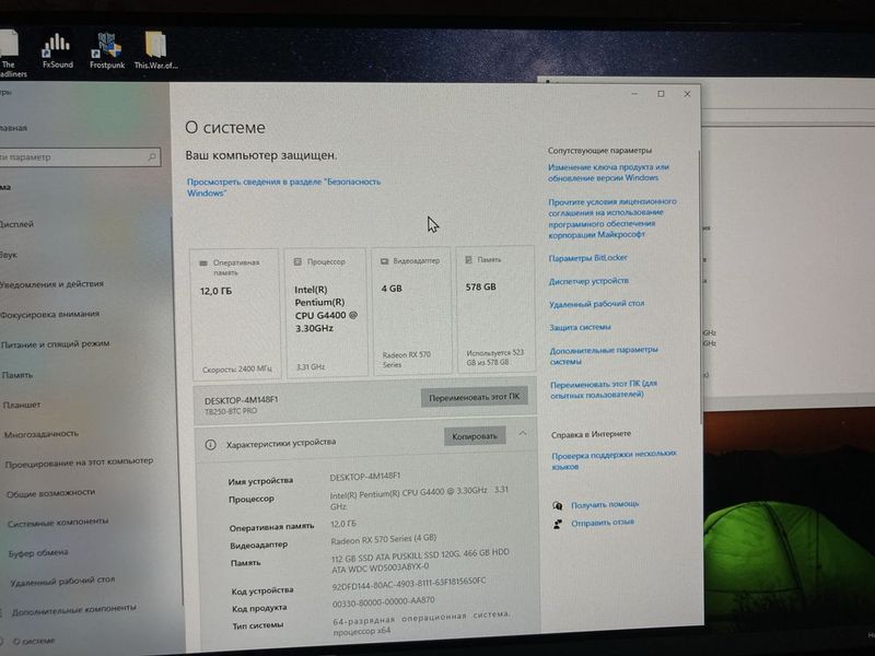 продам компьютер комплект