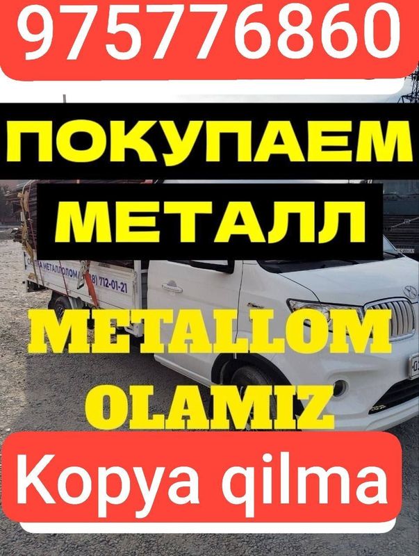 Металлом метал металалом оламиз Металлом метал металалом оламиз