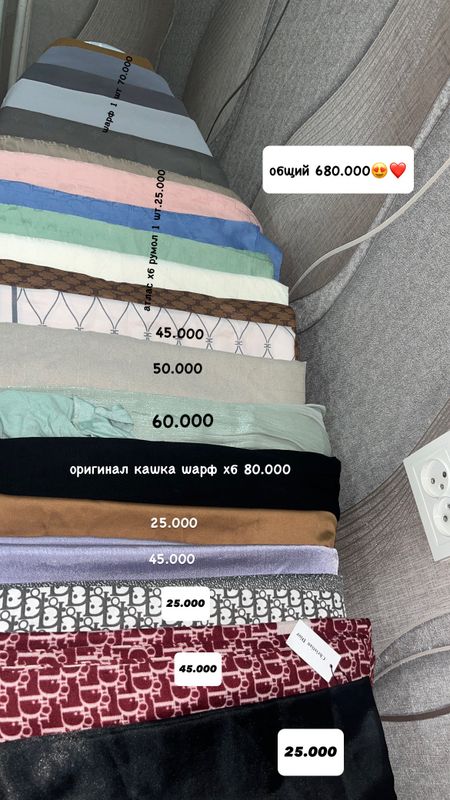 платок платок