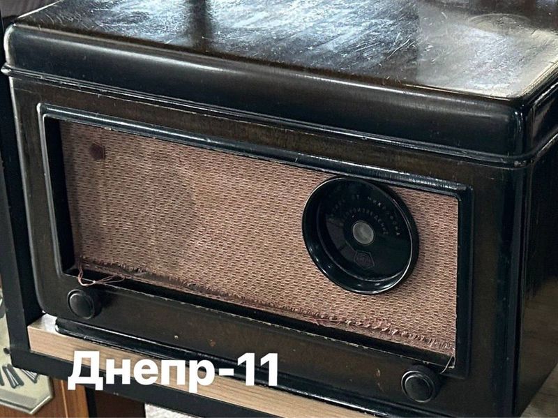 Магнитафон Днепр 11 Магнитафон Днепр 11