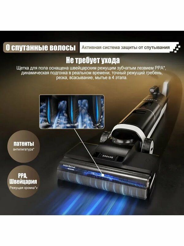 Моющий вертикальный пылесос Dreame H14 Dual/H20UltraMix Моющий вертикальный пылесос Dreame H14 Dual/H20UltraMix