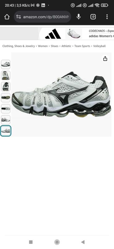 Mizuno кроссовка Mizuno кроссовка