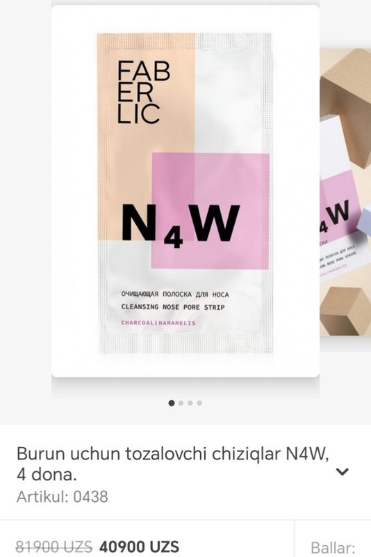 Burun ustidagi qora tochkalar uchun tozalovchi chiqizlar Burun ustidagi qora tochkalar uchun tozalovchi chiqizlar