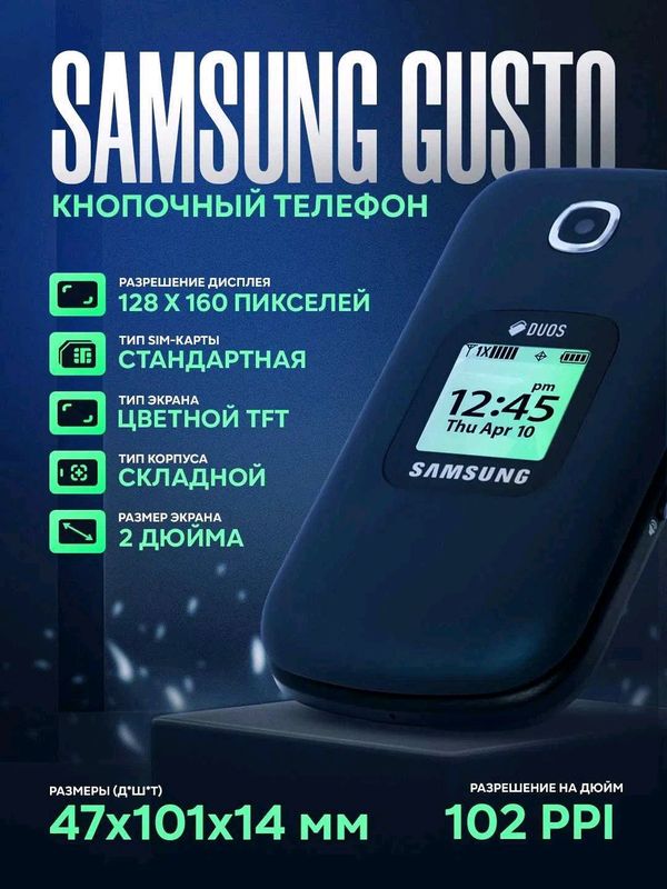 telefon Gusto 3 Flip GM-B311V Duos GSM, 2 ta SIM