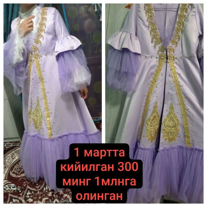 Ansanbil kelinchaklar uchun Ansanbil kelinchaklar uchun