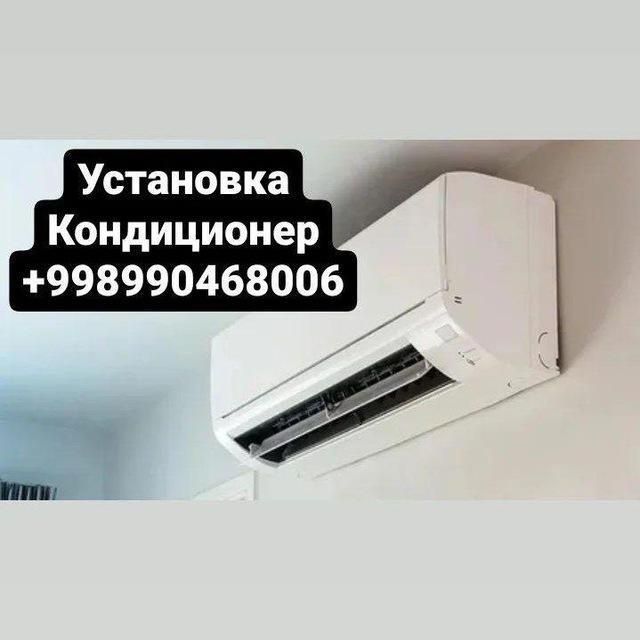 Ustanovka kondisaner Ustanovka kondisaner