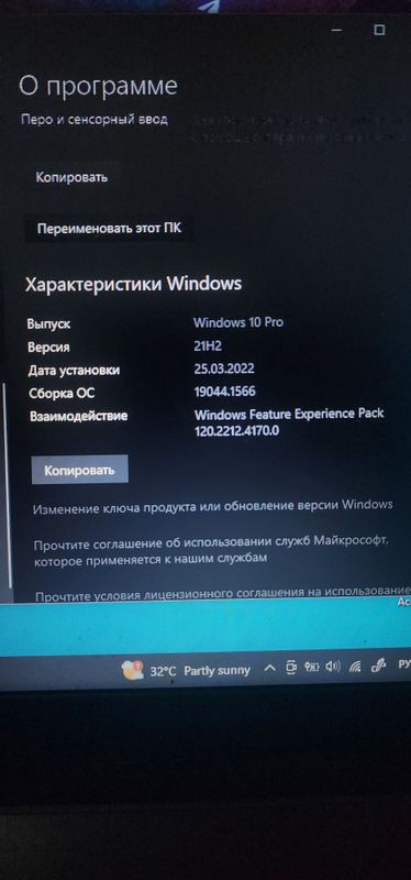 Продаётся ноутбук acer Продаётся ноутбук acer