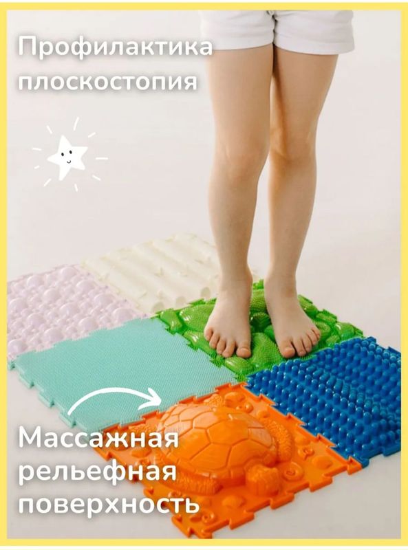 Развивающий модульный детям балансир коврик Развивающий модульный детям балансир коврик