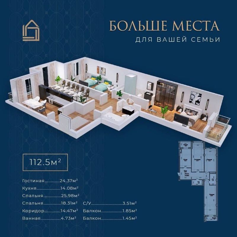 Квартира ЖК Yakkasaray City Mall 3/7/11 112,5 кв.м Квартира ЖК Yakkasaray City Mall 3/7/11 112,5 кв.м