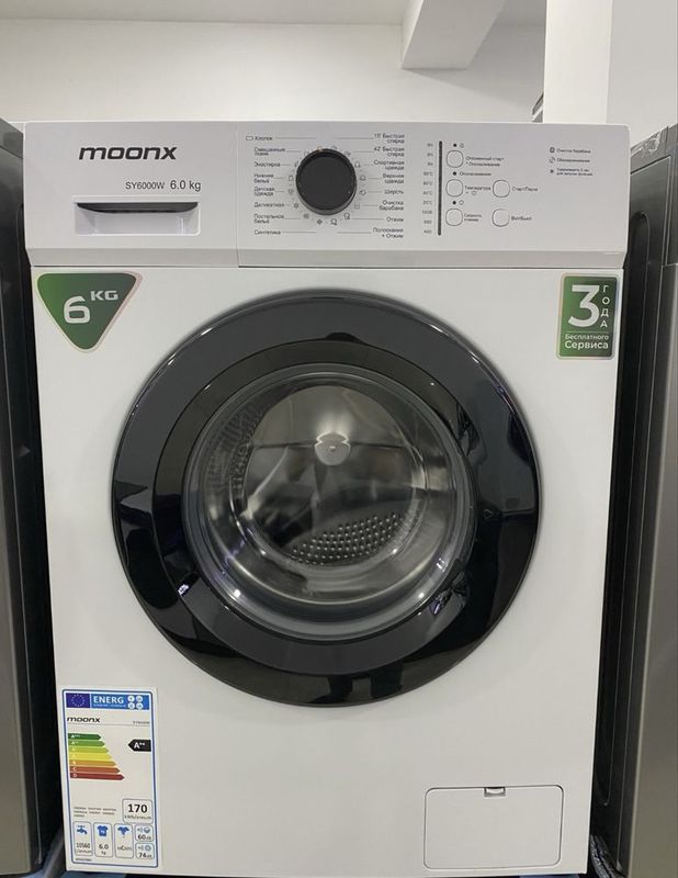 Kirmashina MOONX 6 kg