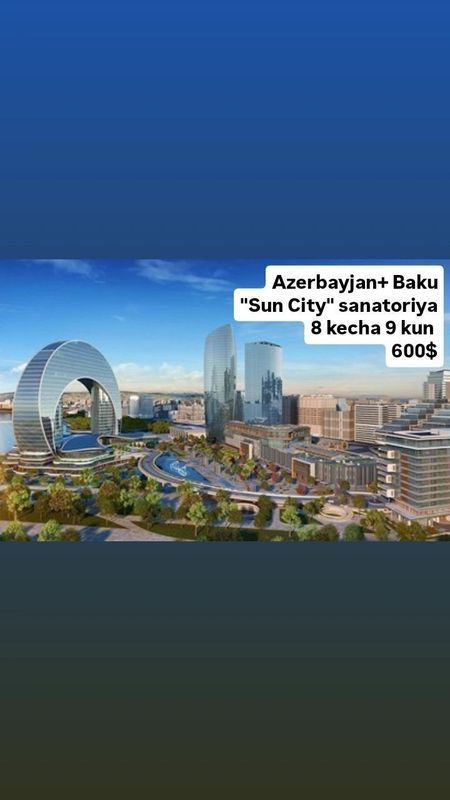 Туристическая путевка билет Туристическая путевка билет