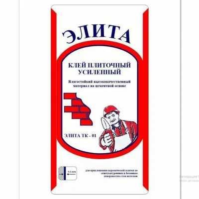 Кафельная -Плиточный клей Элита 25kg Кафельная -Плиточный клей Элита 25kg