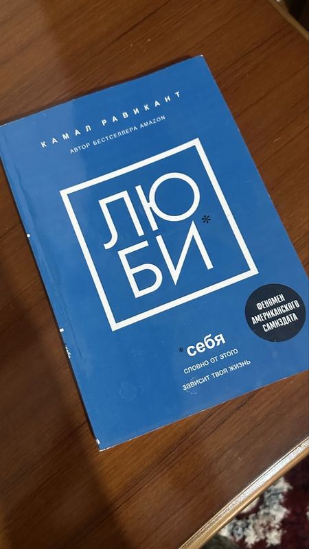 Мотивацион китоблар Мотивацион китоблар