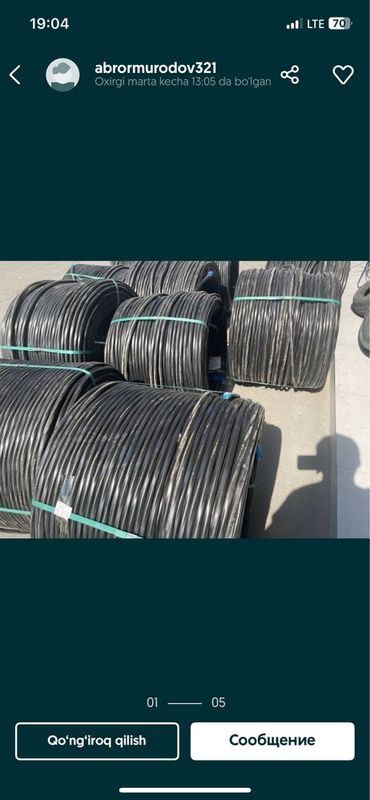 Vvg medniy kabel