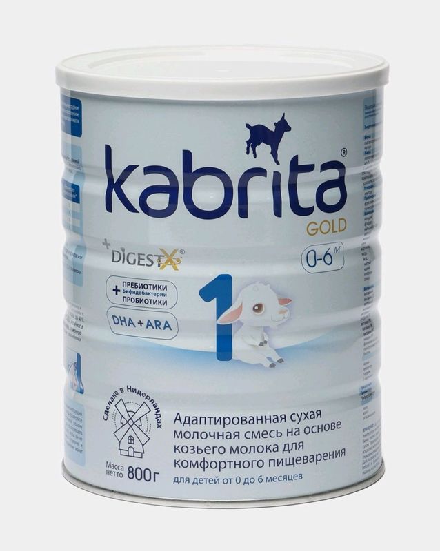 детская смесь Kabrita детская смесь Kabrita