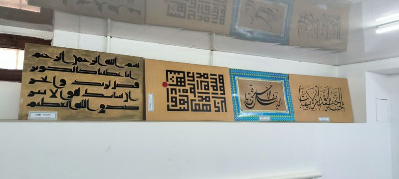 арабская каллиграфия арабская каллиграфия