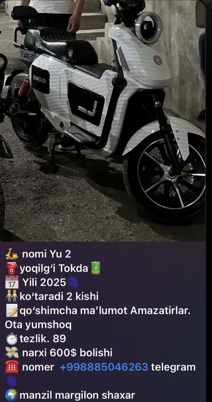 Tiniq Tiniq
