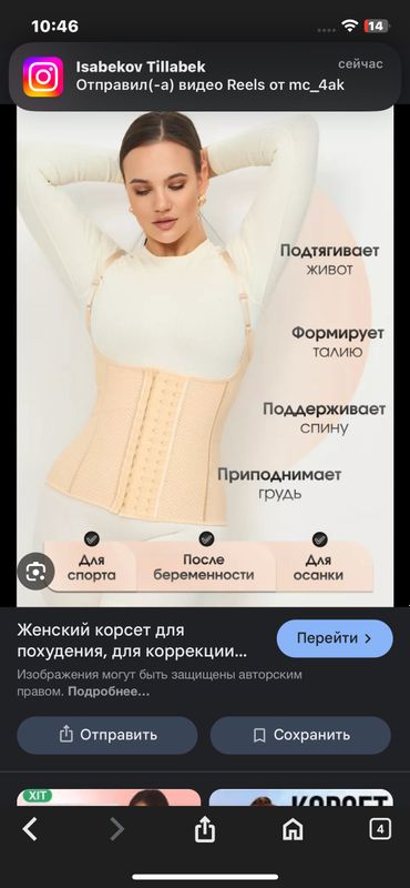 korset kiyilgan korset kiyilgan