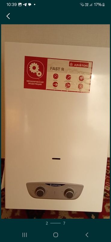 ARISTON.Германия махсулоти,сифати аъло,холати янги ARISTON.Германия махсулоти,сифати аъло,холати янги