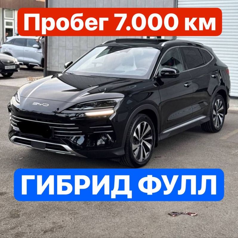 BYD song champion gibrid full, 3 oylik moshina. Probeg 7.000 km BYD song champion gibrid full, 3 oylik moshina. Probeg 7.000 km