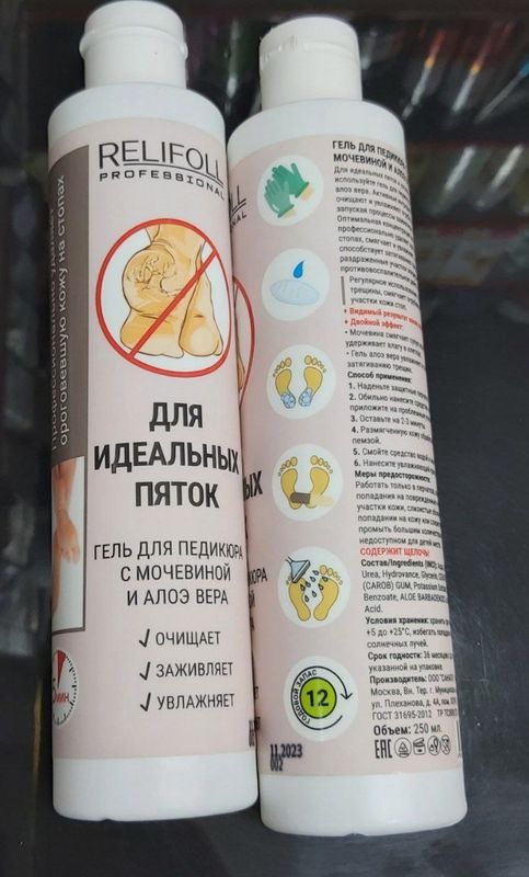 Giladki piyatik Giladki piyatik