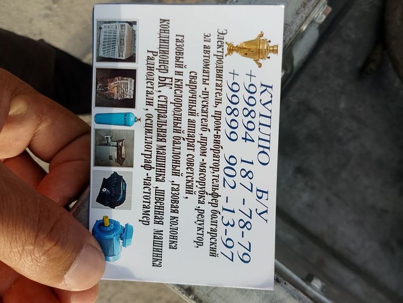 Metallom olamiz uzimiz olib ketamiz 1500dan 3000gacha500dan 3000gacha Metallom olamiz uzimiz olib ketamiz 1500dan 3000gacha500dan 3000gacha