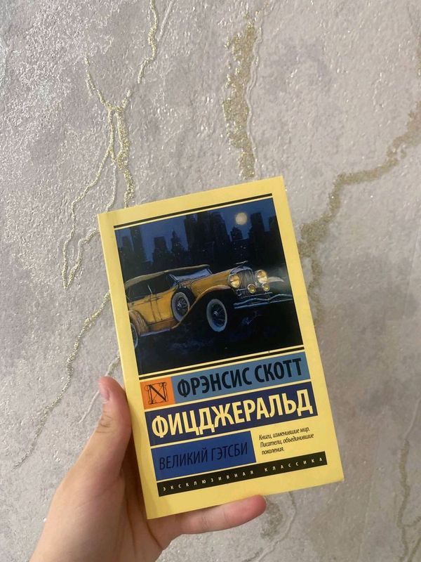 самый хороший киниги самый хороший киниги