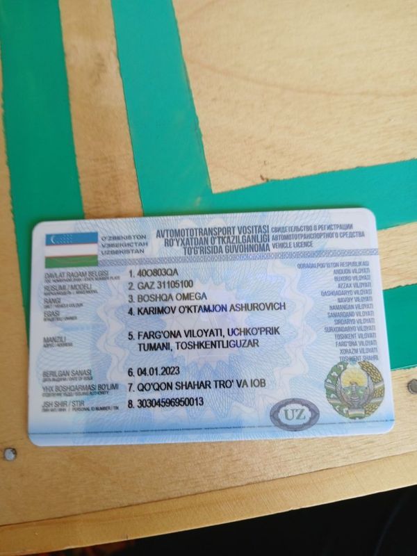 Волга 31105 харош Волга 31105 харош