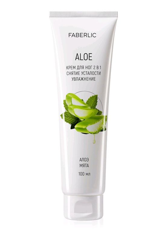 «Aloe» 1 da 2